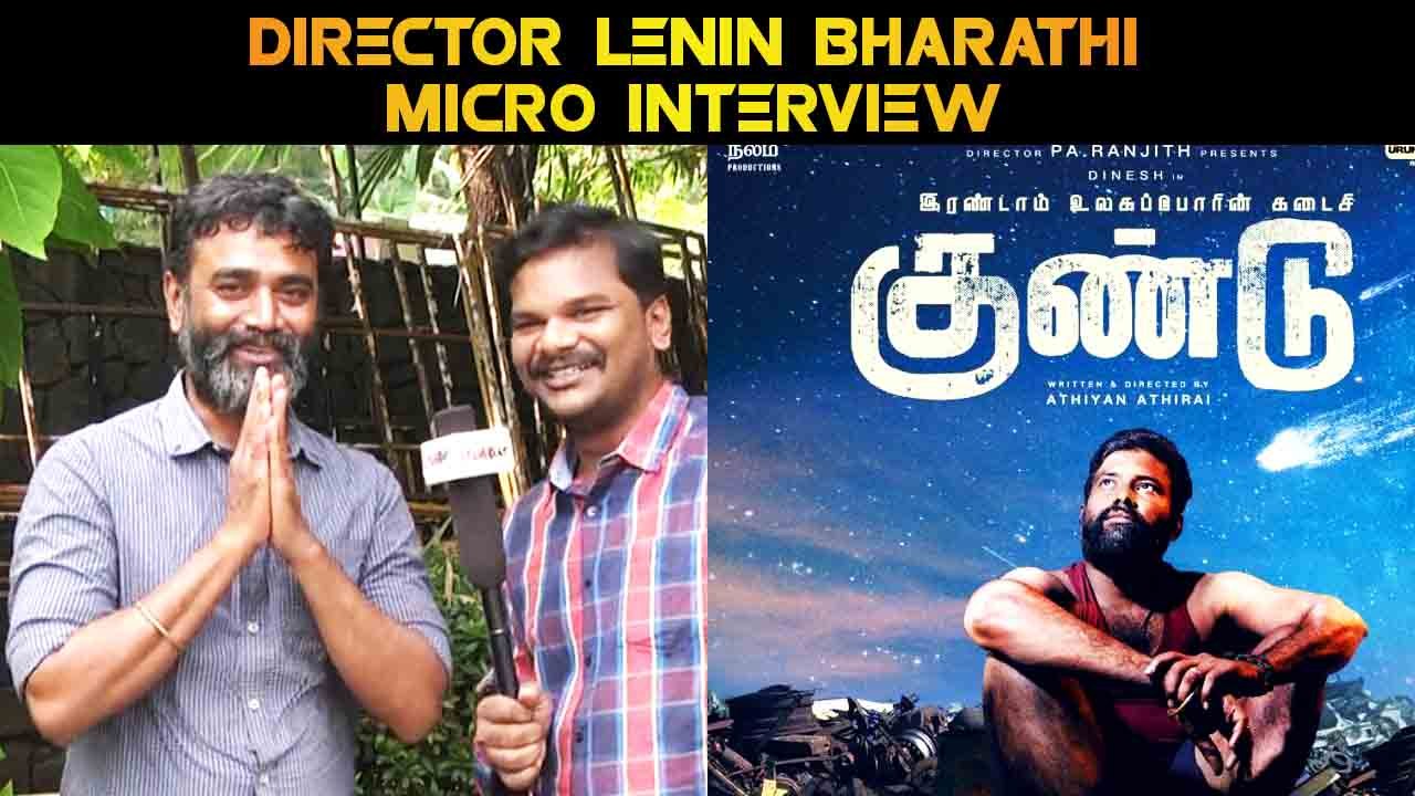 DIRECTOR LENIN BHARATHI MICRO INTERVIEW | V-CONNECT | FILMIBEAT TAMIL