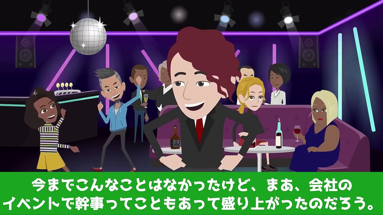 【LINE】不倫したクズ旦那の浮気相手は子供の担任の先生だった！ ⇒ママ友協力の元、証拠を突き...