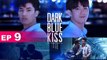 Dark Blue Kiss จูบสุดท้ายเพื่อนายคนเดียว EP.9 (นตอที่.9) วันที่ 7 ธันวาคม 2562 || Dark Blue Kiss จูบสุดท้ายเพื่อนายคนเดียว 7/12/2562