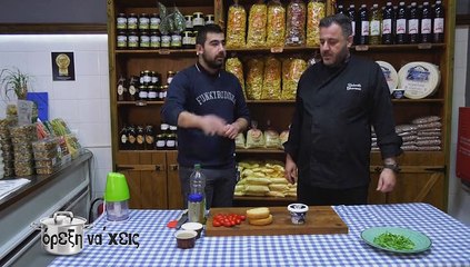Όρεξη να χεις S09EP10