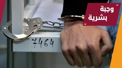 قطع رأسها وأكل جزءاً من دماغها لأنه "جائع"!