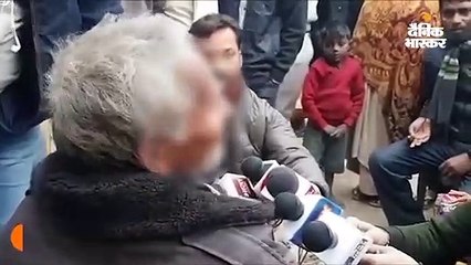 पीड़ित का शव घर पहुंचा; प्रशासन ने रात में अंतिम संस्कार कराने की बात कही, पिता का इनकार
