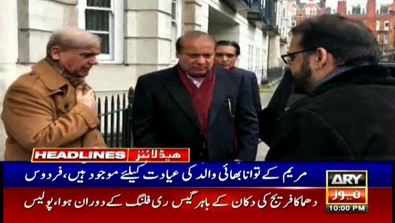 ARYNews Headlines |Issue of CEC, ECP members soon to be decided| 10PM | 7 Dec 2019