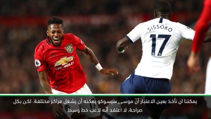 كرة قدم: الدوري الممتاز: سيسوكو ليس لاعب خط وسط - مورينيو