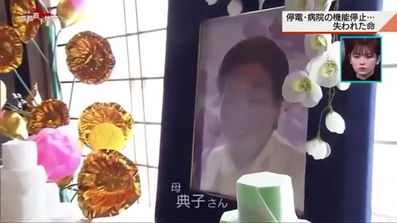 NHKSP　シリーズ　体感　首都直下地震「終わりの見えない被災」 - 2019年12月7日【FULL SHOW】