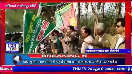 THN TV24 06 ٭बाघ सुरक्षा माह गोष्टी में पहुंचे मुख्य वन संरक्षक वन्य जीव उत्तर प्रदेश ग्रामीणों से हुए रूबरू٭