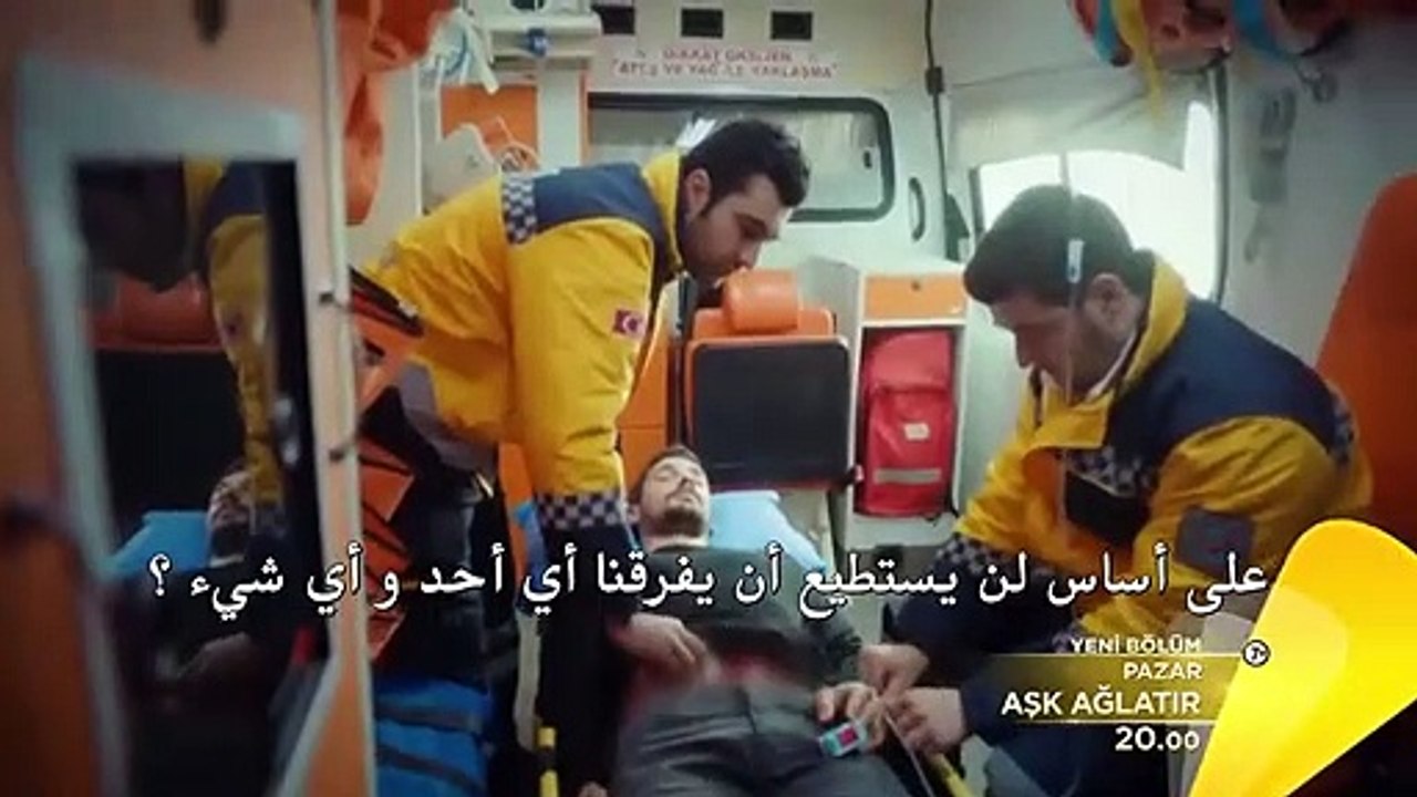 Aş Ağ 14-2
