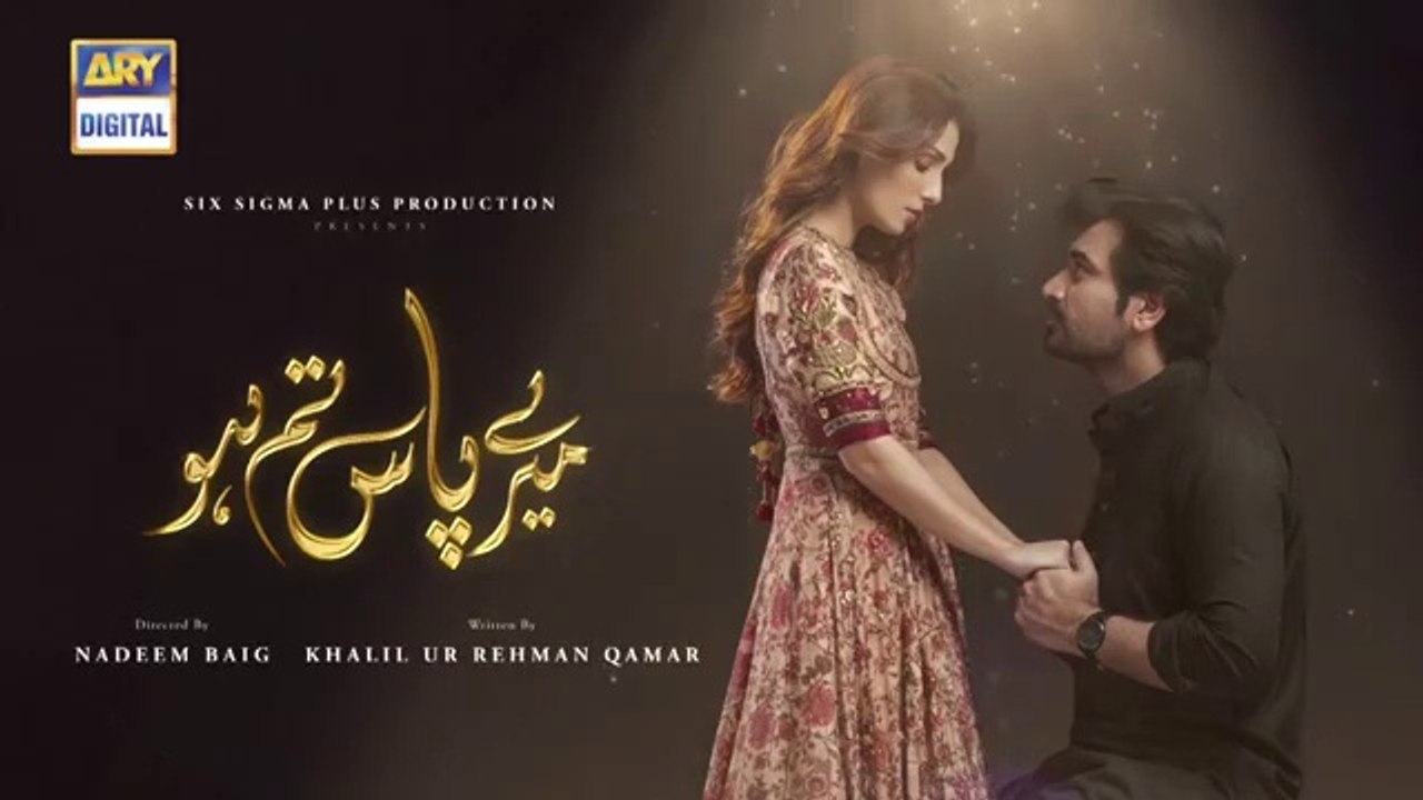 Meray Paas Tum Ho Episode 17 HD _ 7th December 2019 _ ARY Digital Drama ( 360 X 640 )