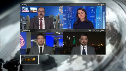 الحصاد- العراق.. الأزمة بين الداخل والخارج