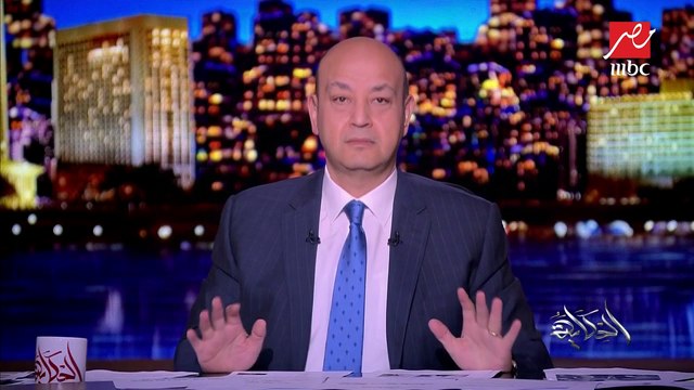 وزير خارجية قطر: لا ندعم الإخوان المسلمين.. وعمرو أديب: أترك التعليق للجمهور