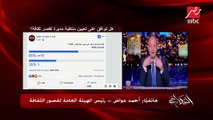 رئيس الهيئة العامة لقصور الثقافة يوضح تفاصيل أزمة منتقبة قصر ثقافة كفر الدوار والموقف القانوني