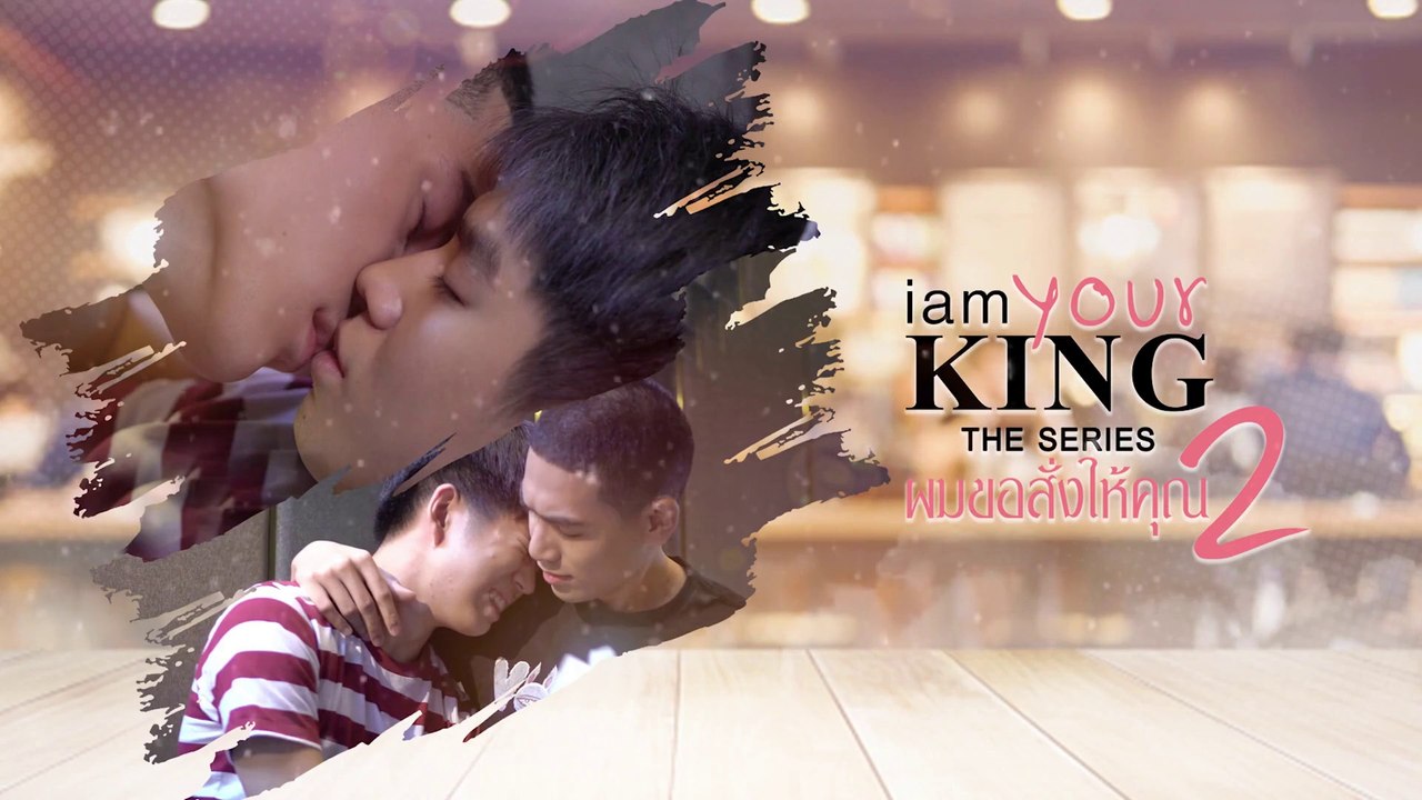 [Vietsub] I Am Your King SS2 - Tập 05