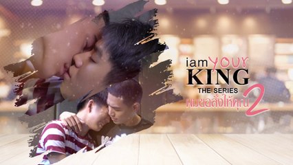 [Vietsub] I Am Your King SS2 - Tập 05