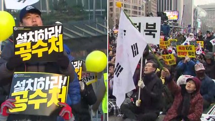 靑'하명수사' 논란...찬반 집회 이어져 / YTN