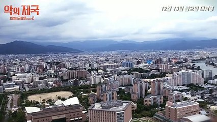 영화 [악의제국 13일의금요일 챕터2] 메인 예고편