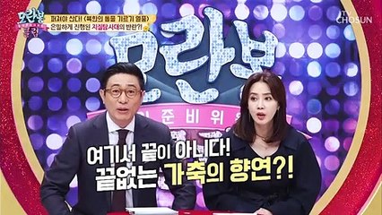 입이 쩍 벌어지는 '지질탐사대'의 모습 #은밀 #반란