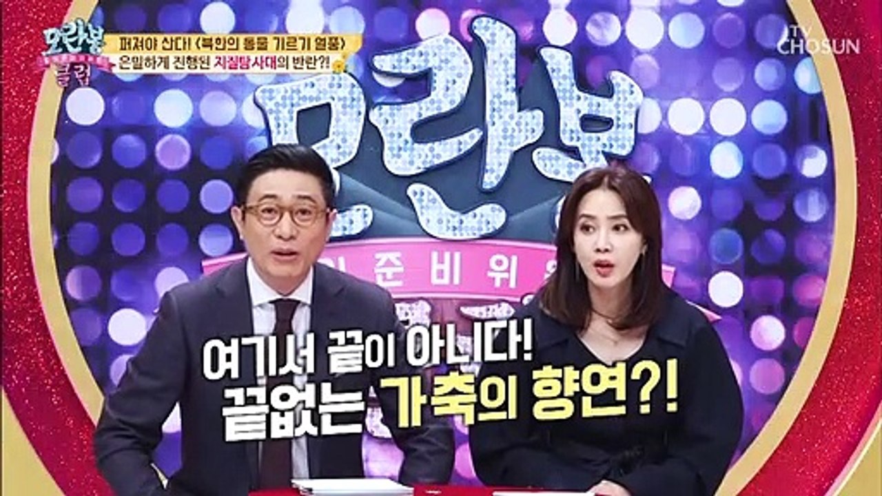 입이 쩍 벌어지는 '지질탐사대'의 모습 #은밀 #반란