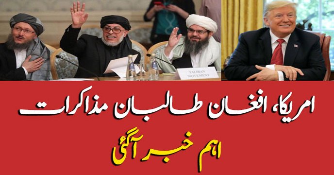 US, Afghan Taliban talks restarted in Doha