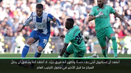 كرة قدم: الدوري الإسباني: افتقرنا إلى الرشاقة لكننا حصدنا ثلاث نقاط مهمة- زيدان