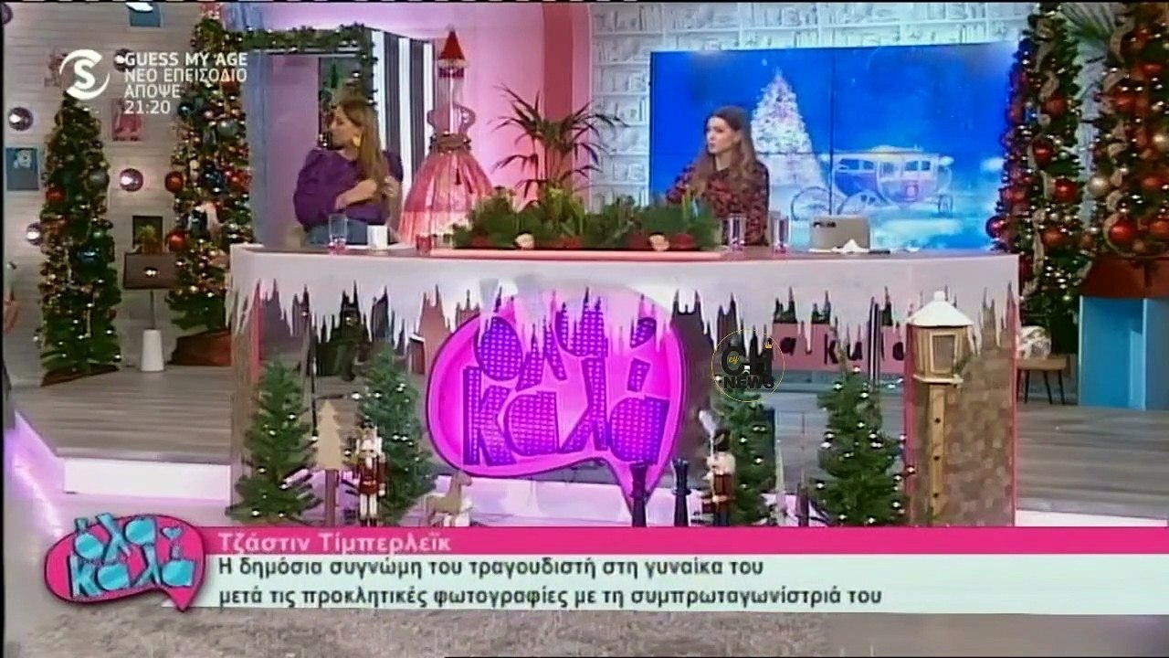 Όλα Καλά: Η αποκάλυψη για τις φήμες απιστίας γνωστού τραγουδιστή