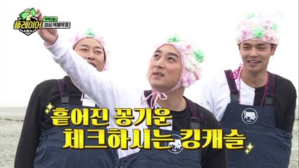 릴레이 3단 멀리뛰기! 꽁황제가 오신다ㅋㅋ 길을 비켜라~!