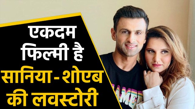 Sania Mirza and Shoaib Malik love story is just like a Bollywood Movie|वनइंडिया हिंदी