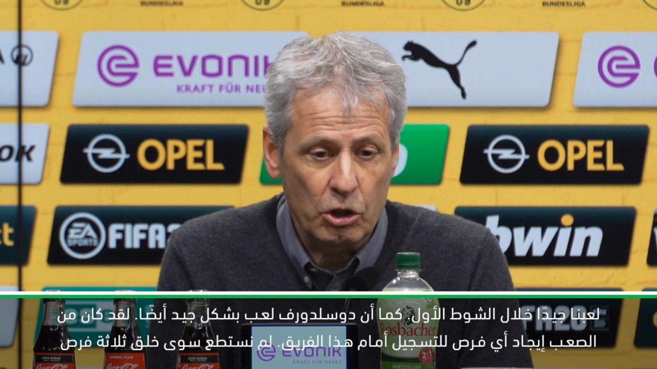 كرة قدم: الدوري الألماني: فافر يشيد بأهمية قائد الفريق رويس