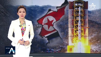 北 “동창리서 중대한 시험”…ICBM용 엔진 시험 가능성