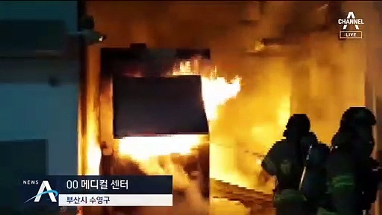 무심코 버린 담배꽁초에 하마터면?…환자 긴급 대피 소동