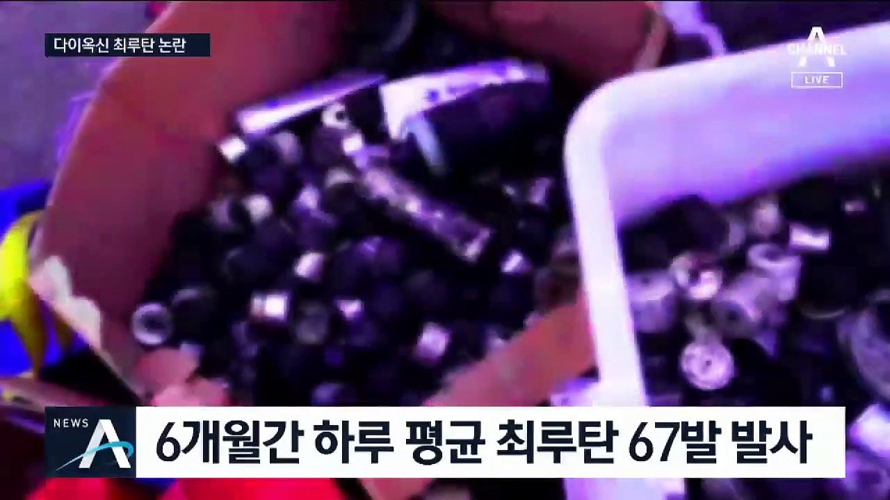 홍콩 ‘다이옥신 최루탄’ 공포…1급 발암물질 우려 확산
