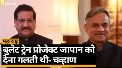 Maharashtra: क्या होगा बुलेट ट्रेन और हाइपर लूप जैसे प्रोजेक्ट का?