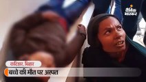 बच्चे की मौत पर अस्पताल में परिजन का हंगामा