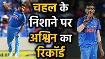 India vs West Indies, 2nd T20I : Chahal one wicket away from making History for India|वनइंडिया हिंदी