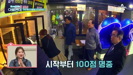 ☞소싯적 사격실력☜ 군인 출신 아빠들의 사격 실력은?!ㄷㄷ