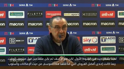 كرة قدم: الدوري الإيطالي: الترنّح في اللحظات المهمة أدى إلى هزيمة يوفنتوس أمام لاتسيو- ساري