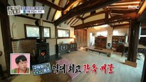 [HOT] beautiful Korean traditional house 구해줘! 홈즈 20191208