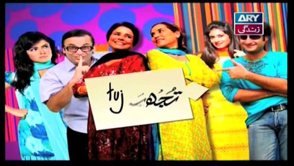 Tujh Pe Qurban Episode 160 & 161 - 6th December 2019