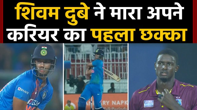 India vs West Indies,2nd T20I :Shivam Dube hits 1st six of his international career|वनइंडिया हिंदी