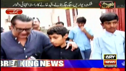 Zimmedar Kaun | Ali Rizvi  | ARYNews | 8 December 2019