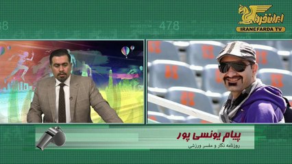 یونسی پور:خیانت تاج به فوتبال ایران در تاریخ ثبت خواهد شد