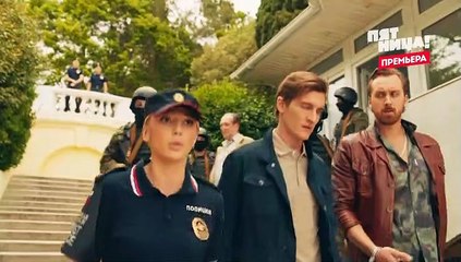 Туристическая полиция - 23 серия