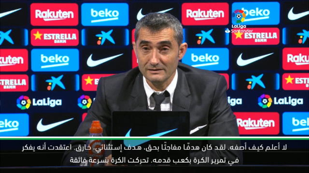 كرة قدم: الدوري الإسباني: أذهلني هدف سواريز- فالفيردي
