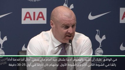 لقطة: كرة قدم: بيرنلي حاول ضم كين لقاء عرض مغرٍ