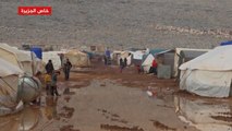 معاناة تشتد شتاءً.. مخيمات الحدود السورية التركية