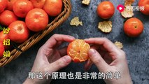 【You must wash your hands after peeling the orange, otherwise it will explode】注意！剥完橘子不洗手，有一样东西不要摸，会瞬间发生爆炸