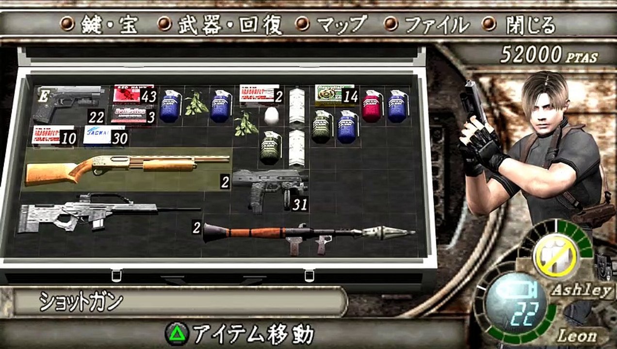 RESIDENT EVIL 4 WALKTHROUGH GAMEPLAY UHD EDITION SPECIAL #14