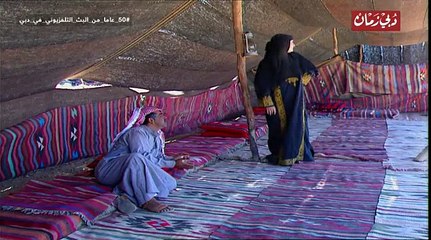 المسلسل البدوي عيال مشهور الحلقة 13