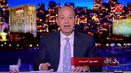 تعليق عمرو أديب على قرار رئيس مجلس النواب عن نقل الشهر العقاري لوزارة التخطيط