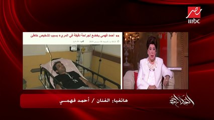 أحمد فهمي يكشف تفاصيل مسلسله رمضان المقبل