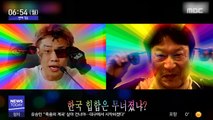[투데이 연예톡톡] '제2 전성기' 배우 김응수, 래퍼 도전
